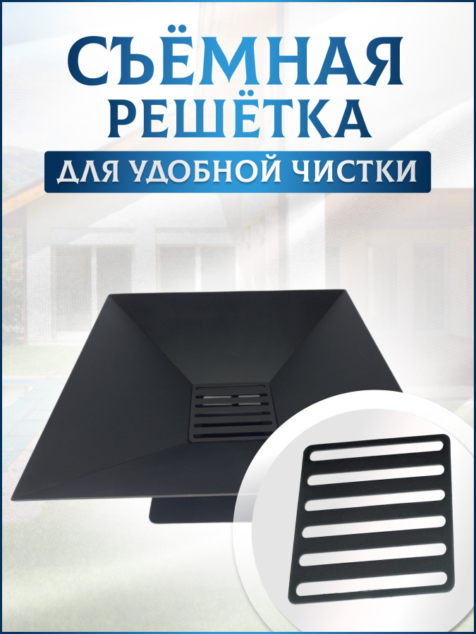 Костровая чаша