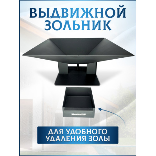 Костровая чаша металлическая разборная от производителя Manko