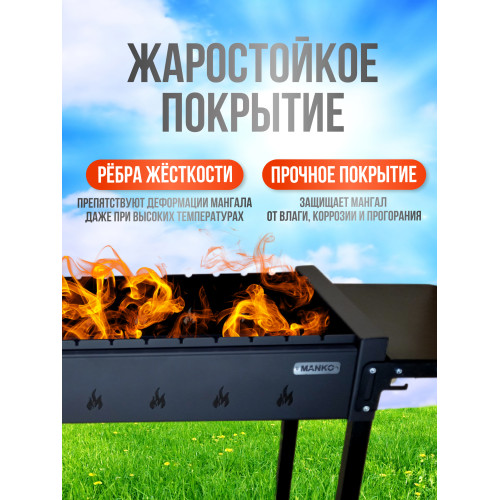 Мангал макси 2 от производителя Manko