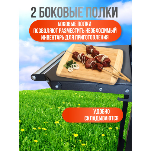 Мангал макси 2 от производителя Manko