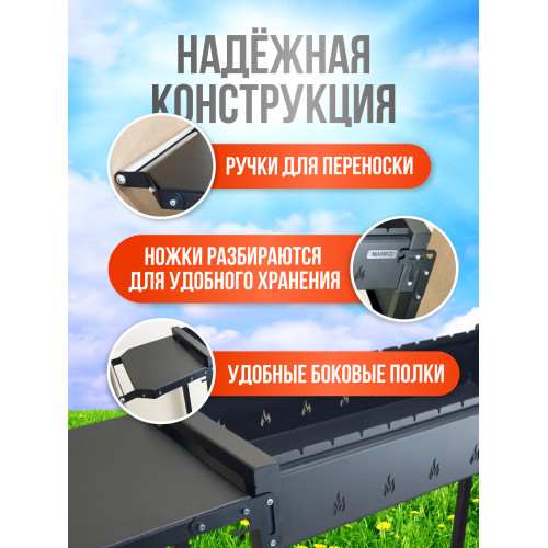 Мангал макси 2 от производителя Manko