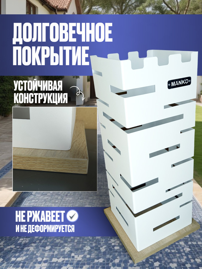 Подставка для зонтов напольная №13