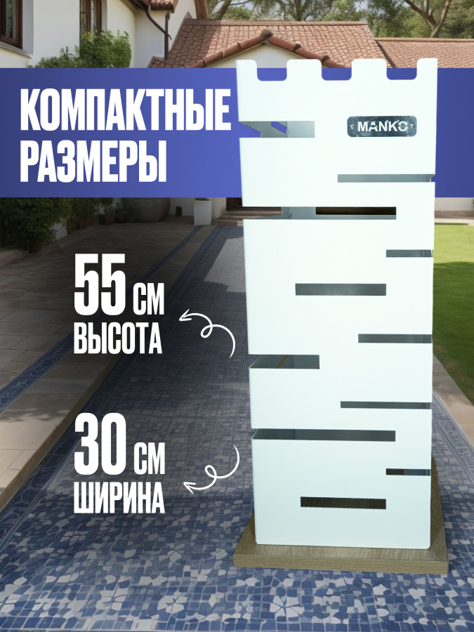 Подставка для зонтов напольная №13