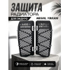 Защита радиатора эндуро мотоцикла от производителя Manko