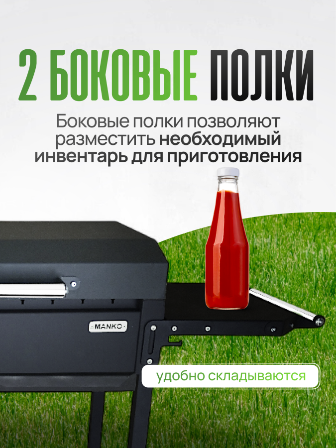 Мангал с крышкой Классик 4