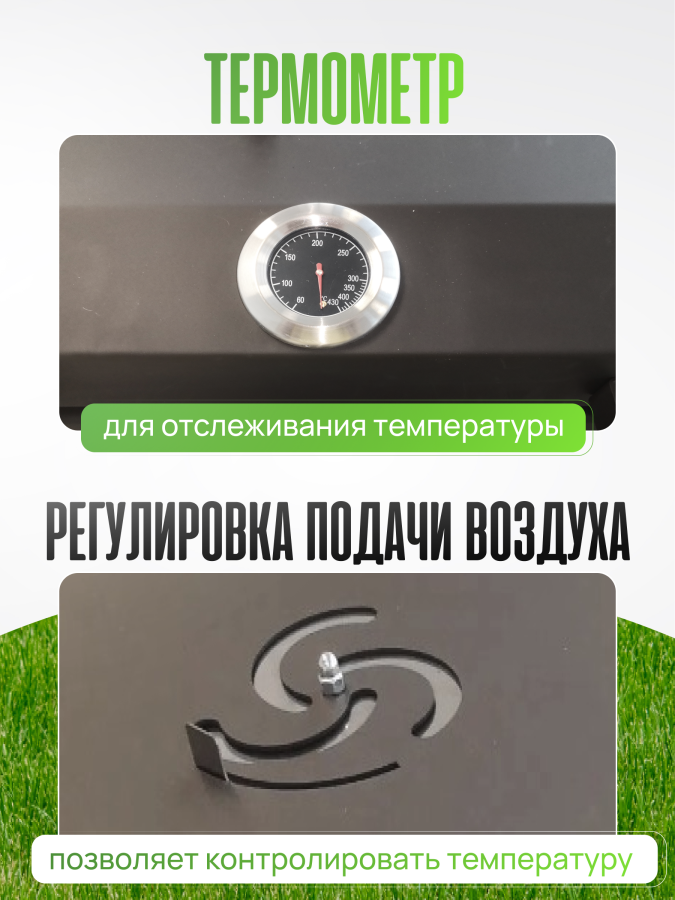 Мангал с крышкой Классик 4