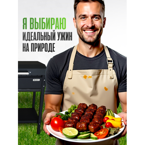 Мангал Классик 4 от manko