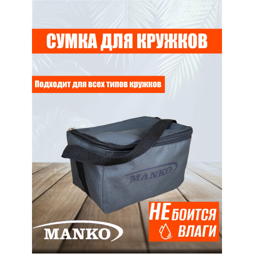 Сумка для рыболовных кружков от Manko, 200x150x150