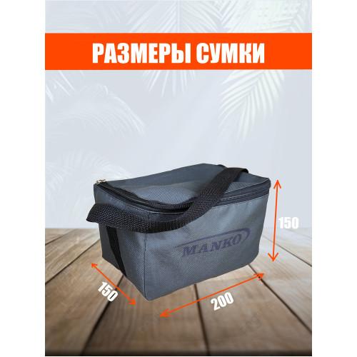 Сумка для рыболовных кружков от Manko, 200x150x150