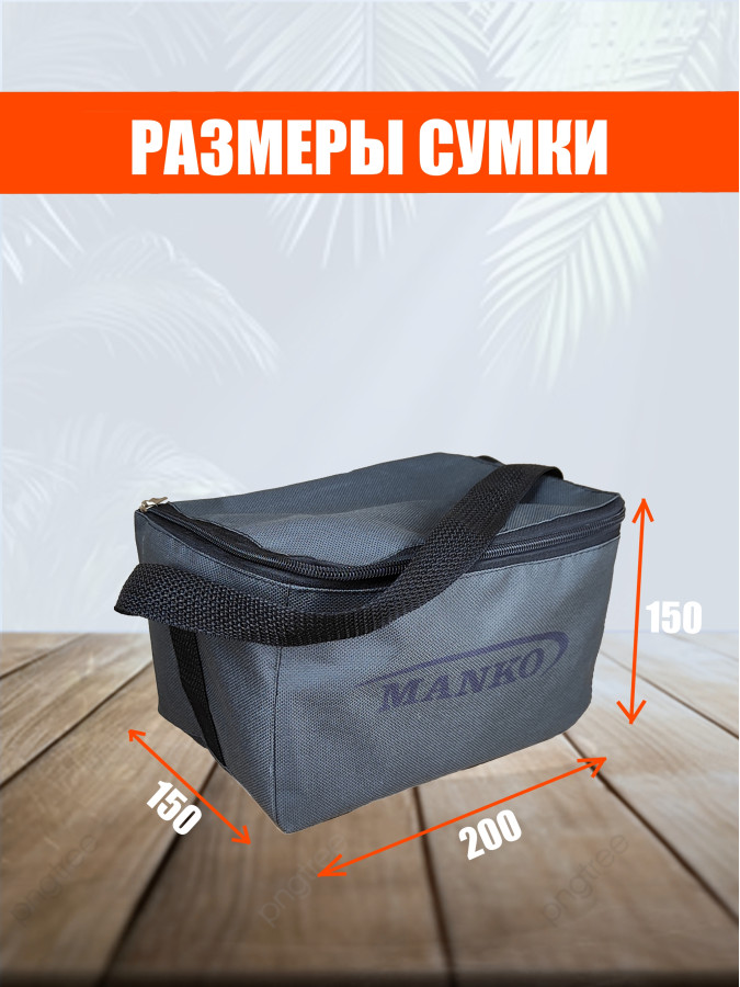 Сумка для кружков