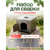 Заготовки печи под казан, 3 мм от производителя Manko