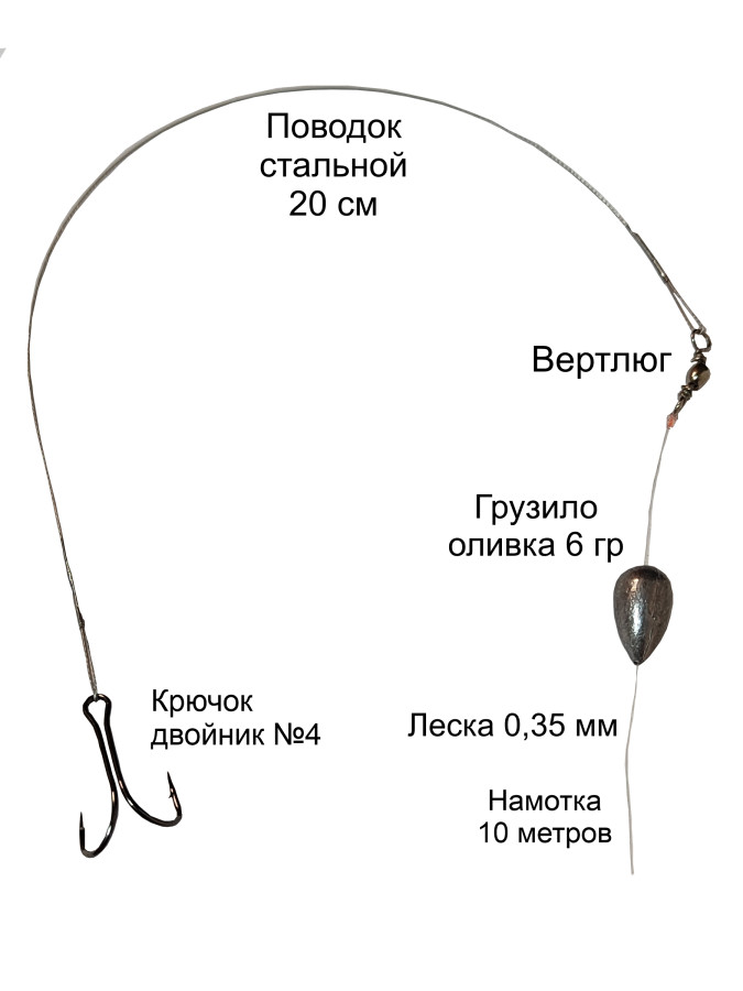 Жерлицы для зимней рыбалки оснащённые Про-2 в сумке 10 шт