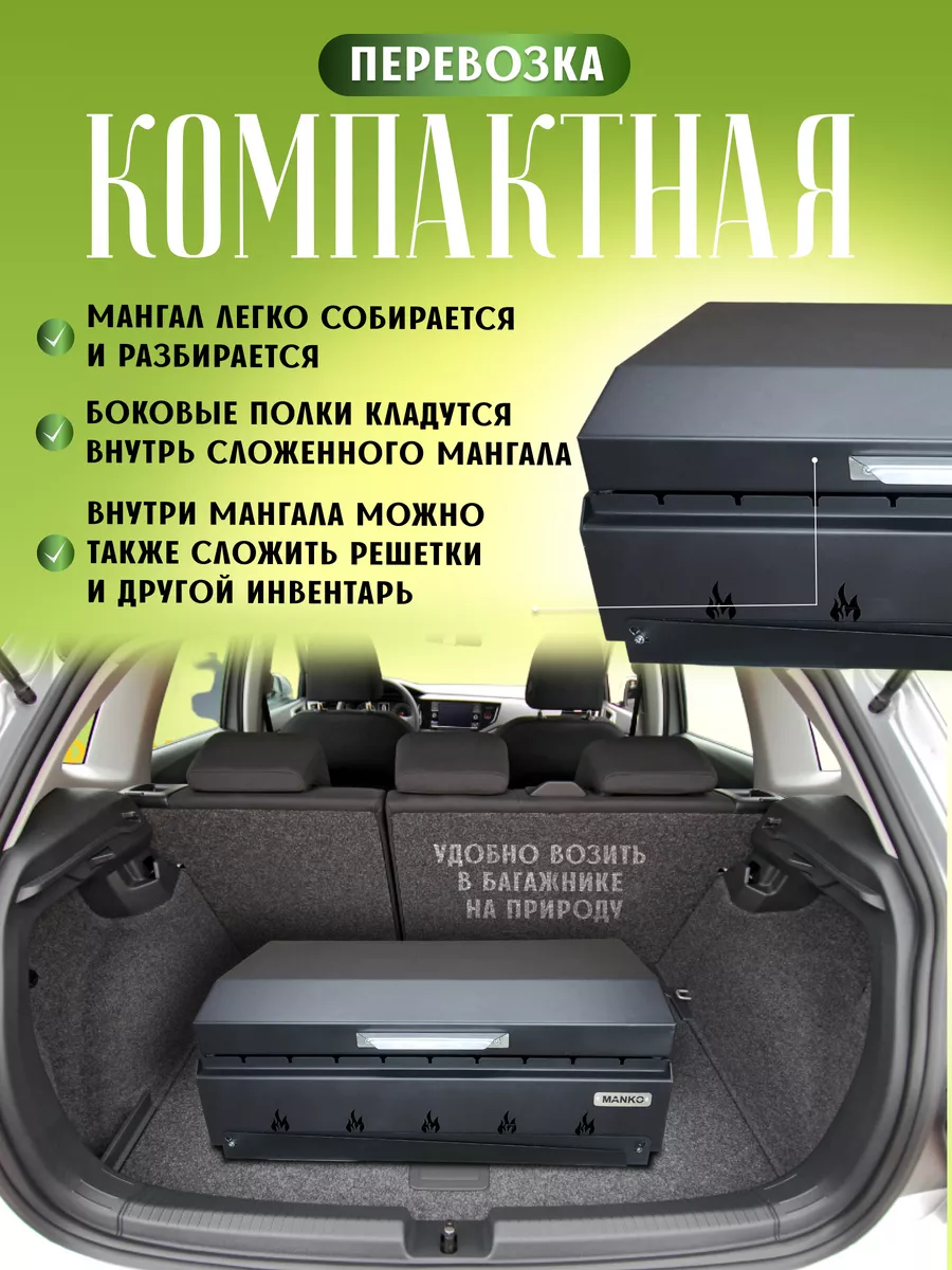 Мангал с крышкой