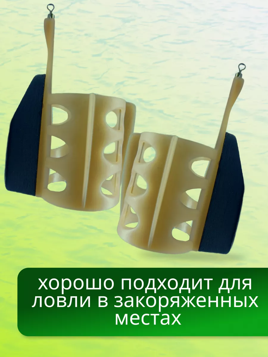 Кормушка фидерная для рыбалки "Овал". донная 10 шт 30 гр