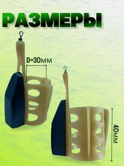 Кормушка фидерная для рыбалки "Овал". донная 10 шт 60 гр