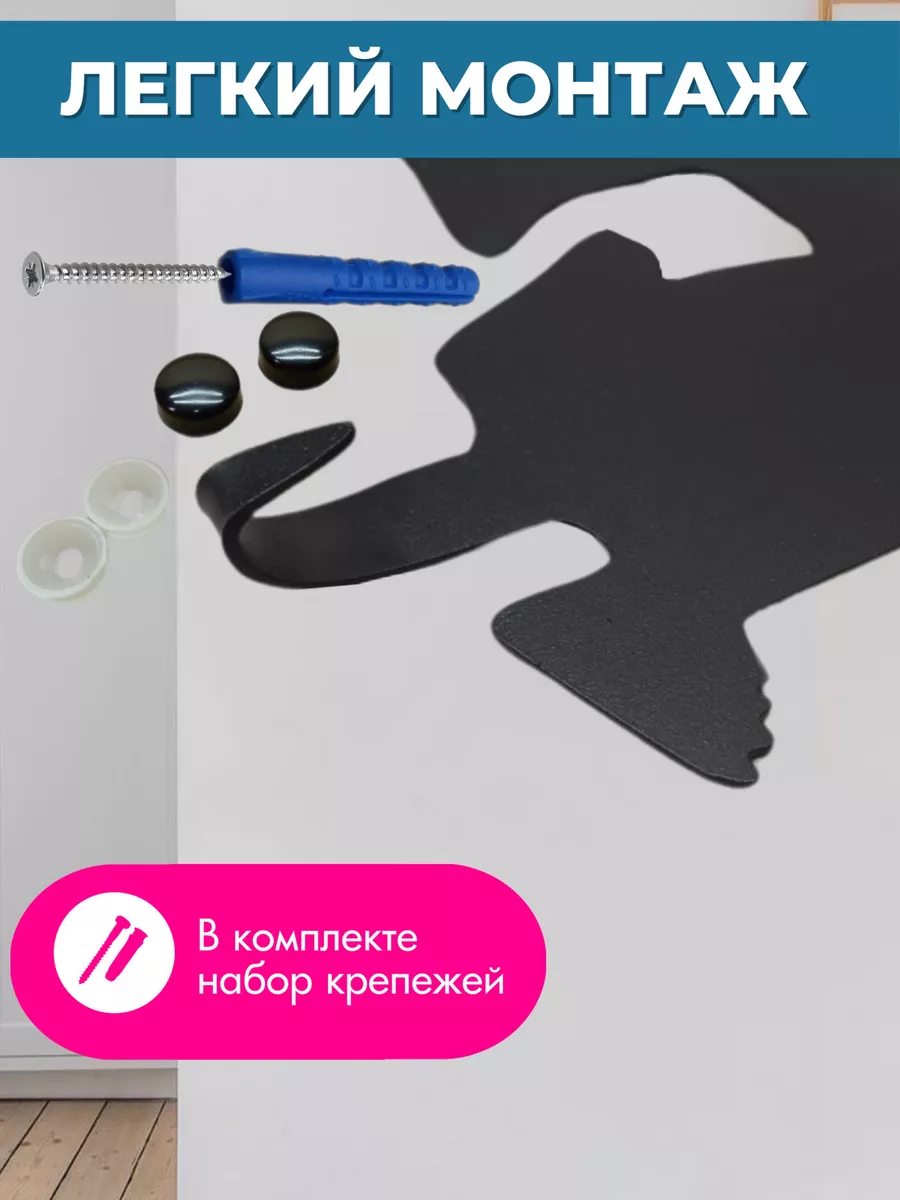 Вешалка металлическая настенная для прихожей "коты на вешалке"