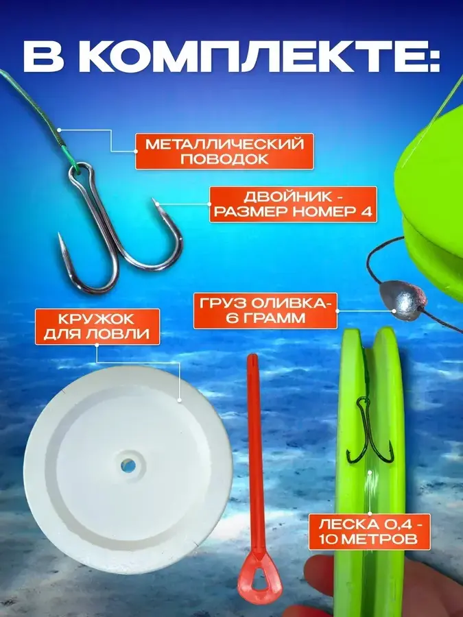 Жерлицы летние оснащенные 10шт Кружки рыболовные на щуку (Зеленые)
