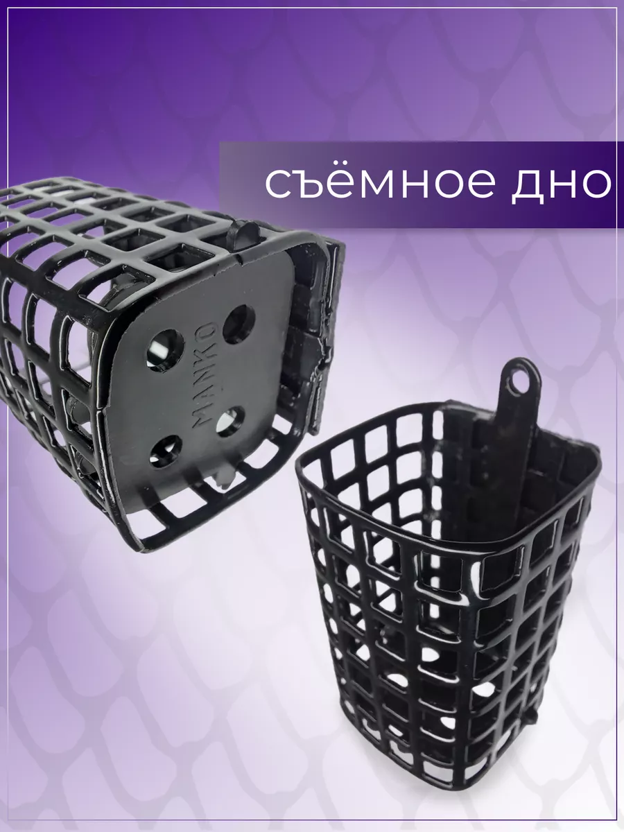 Кормушка для рыбалки фидерная квадратная 60 гр