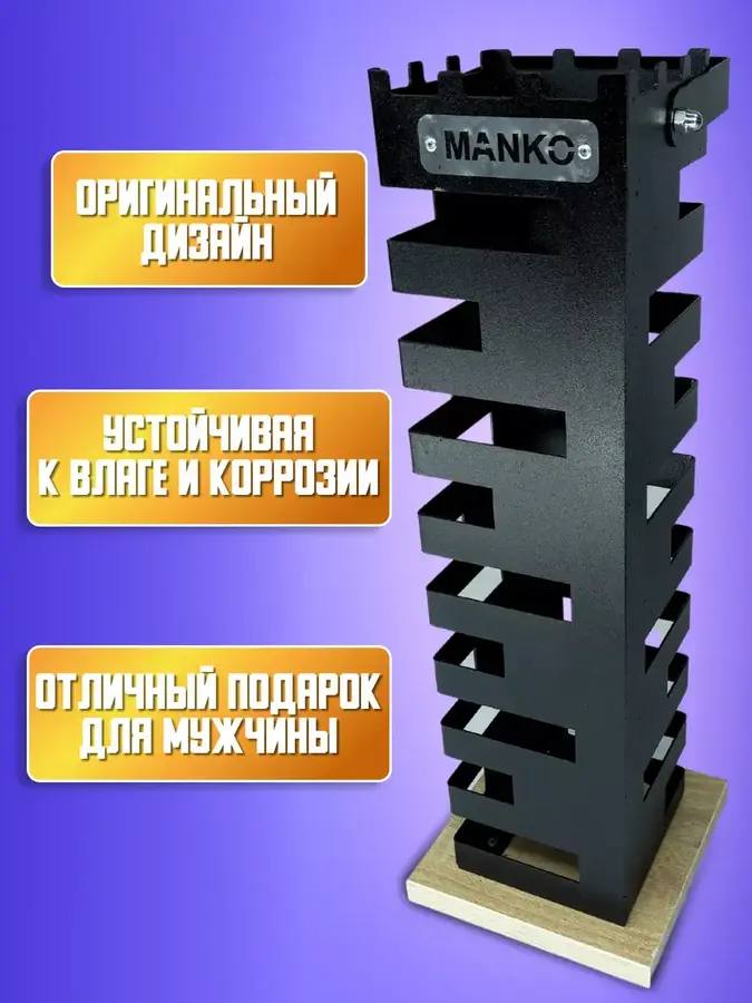 Подставка для шампуров напольная тип 1