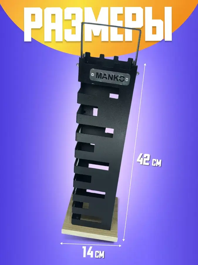 Подставка для шампуров напольная тип 1