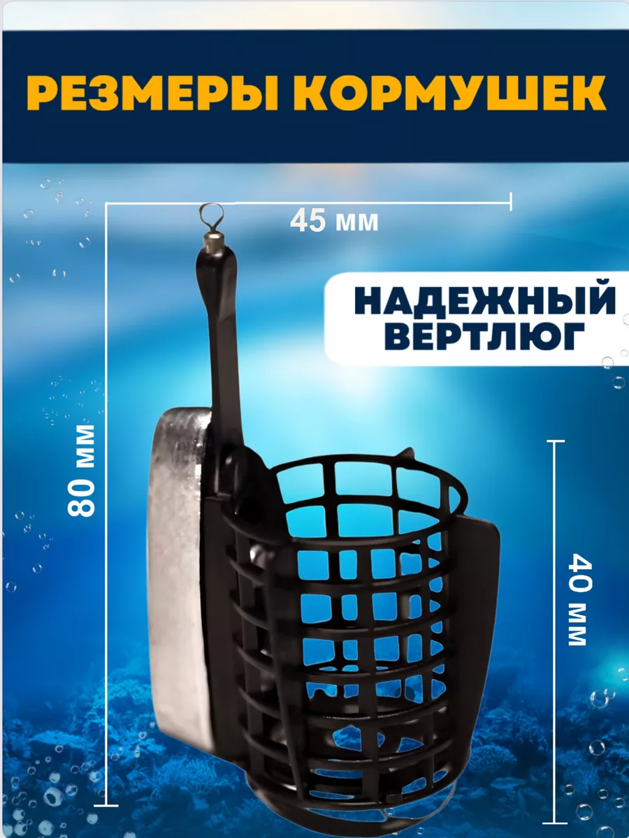 Кормушка фидерная для рыбалки классик 130 гр