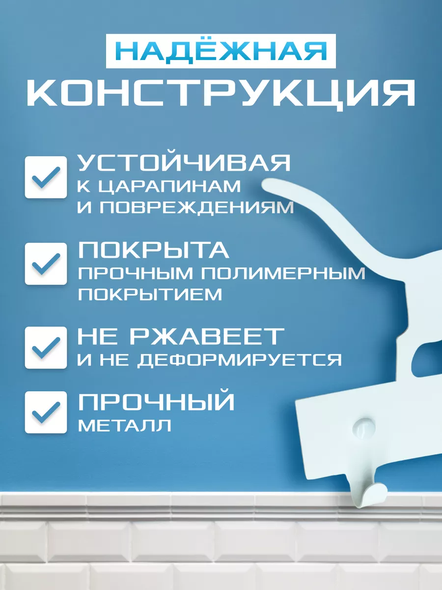 Вешалка настенная для прихожей Белая "кот на дереве"