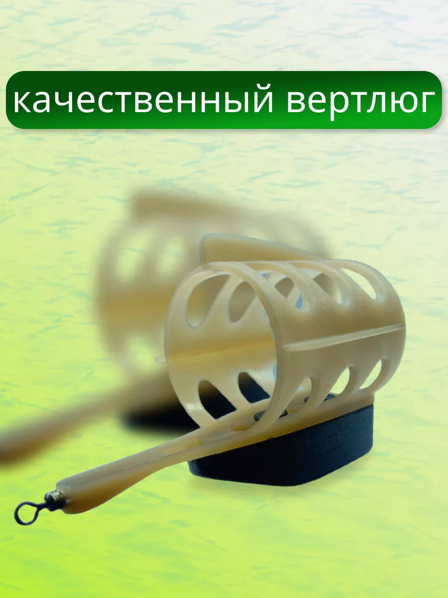 Кормушка фидерная для рыбалки "Овал". донная 10 шт 100 гр