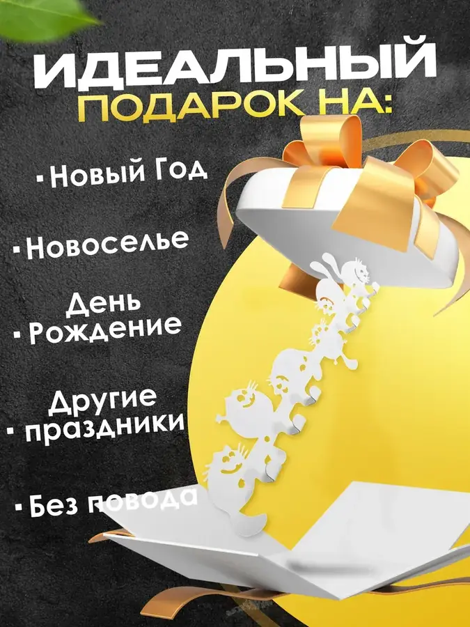 Ключница настенная в прихожую для ключей на стену Котик