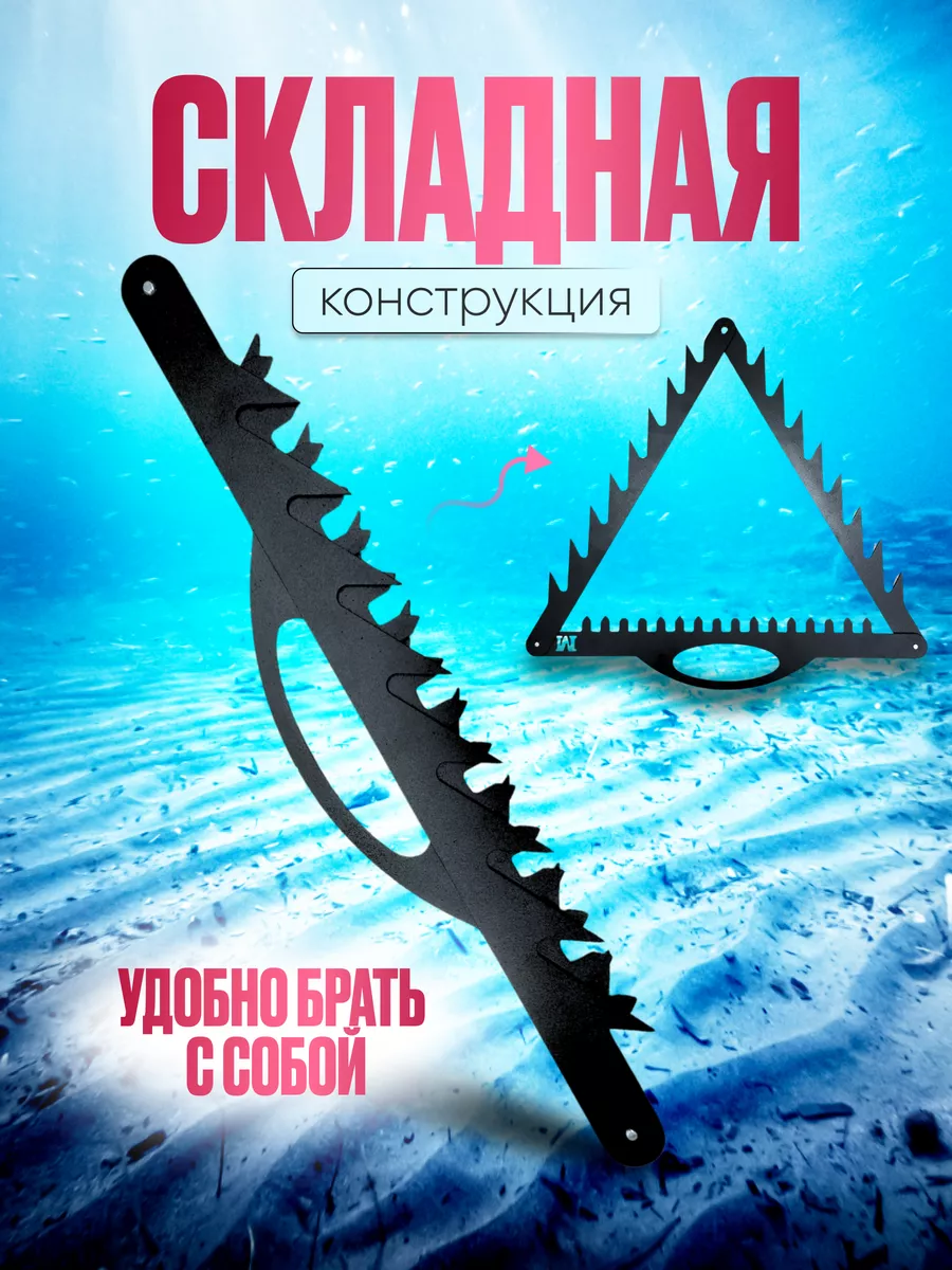 Донная коса рыболовная набор для рыбалки