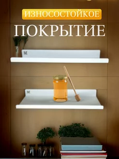 Полки настенные для кухни навесные металлические