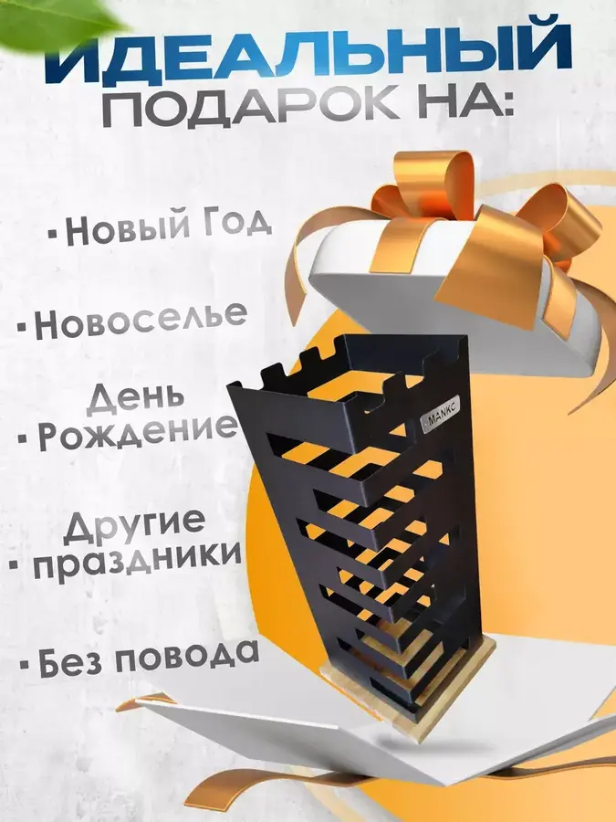 Подставка для зонтов в прихожую напольная тип 1