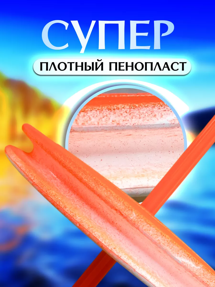 Жерлицы летние 10шт в сумке (Оранжевые)