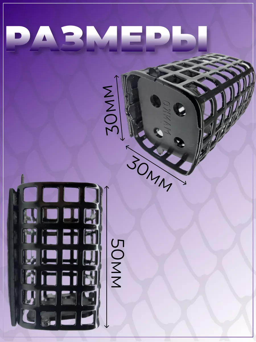 Кормушка для рыбалки фидерная квадратная 80 гр