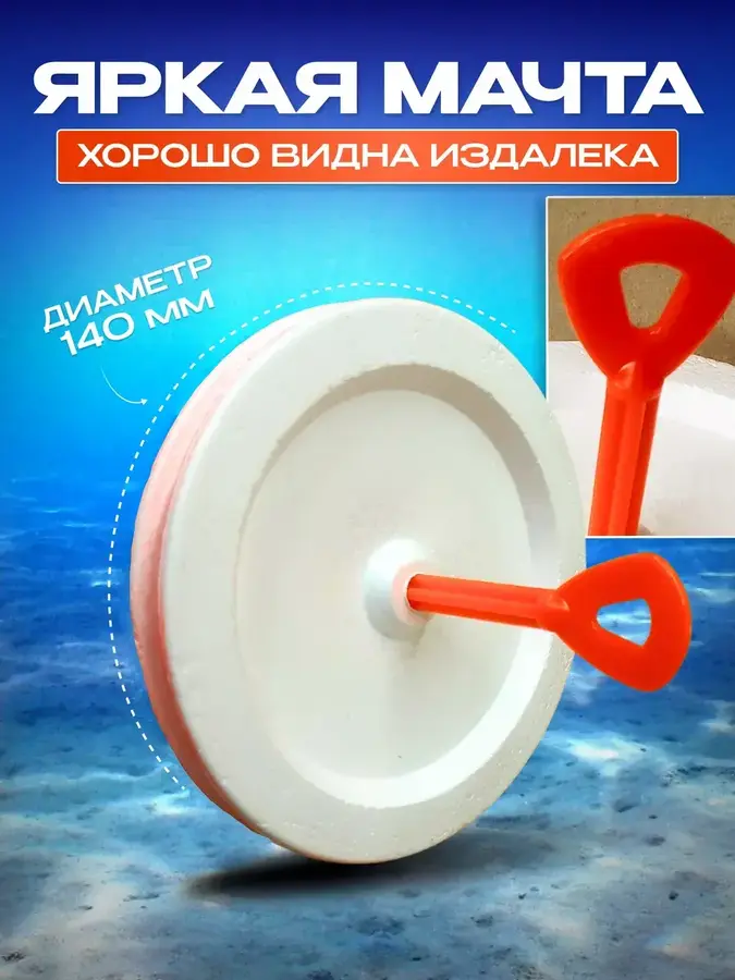 Жерлицы летние оснащенные 10шт в сумке Кружки на щуку (Желтые)