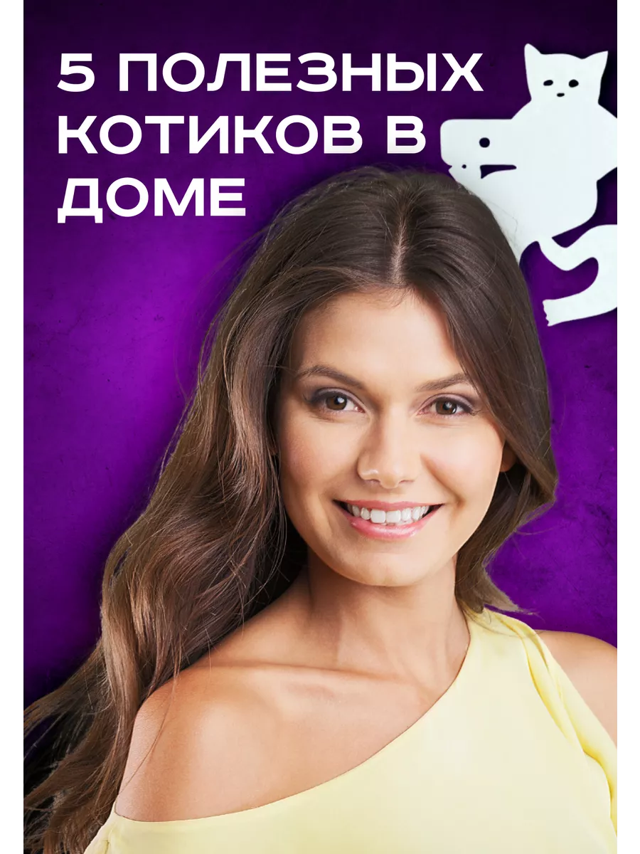 Вешалка настенная для прихожей Коты белая