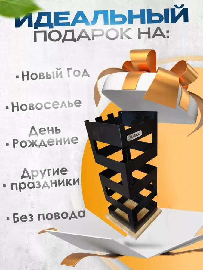 Подставка для зонтов в прихожую напольная тип 3