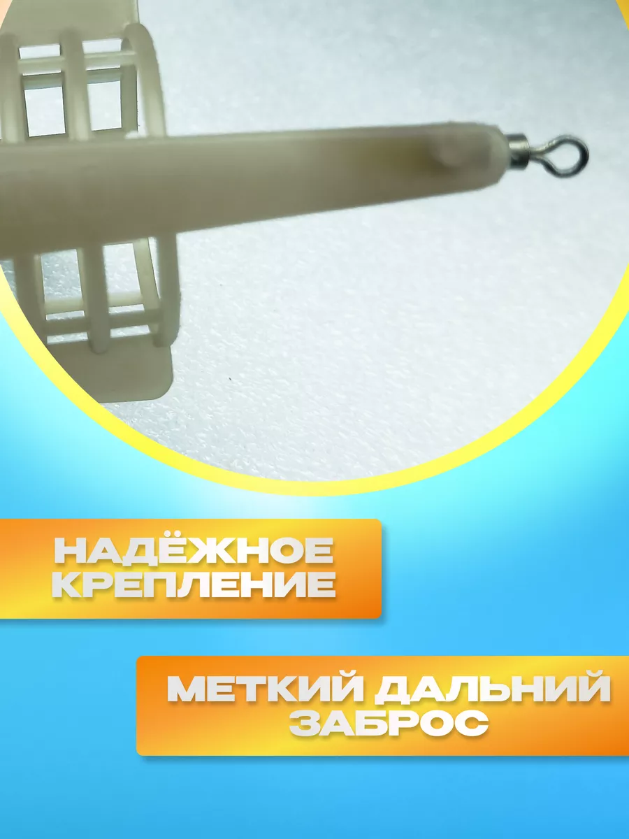 Кормушка фидерная для рыбалки "Пуля". донная 10 шт 90 гр