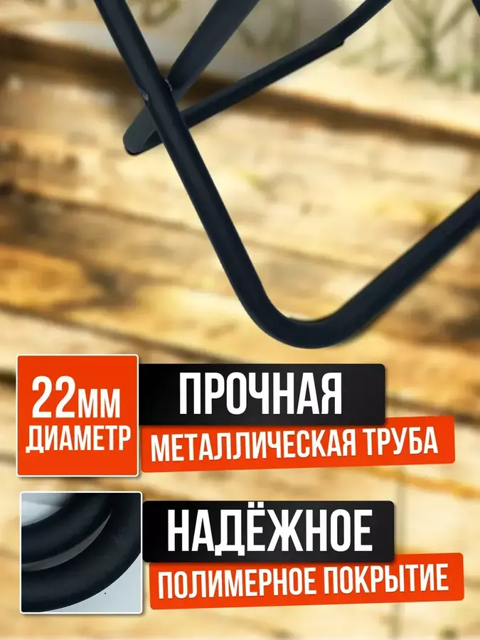 Стул складной туристический для рыбалки и кемпинга без спинки макс вес 120 кг  вес стула 1.55 кг 22-03