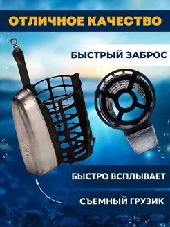 Кормушка фидерная для рыбалки классик 100 гр