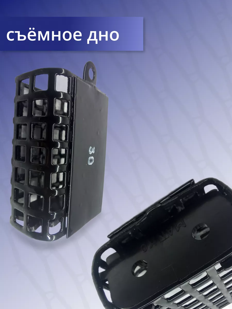 Кормушка для рыбалки фидерная плоская 60 гр