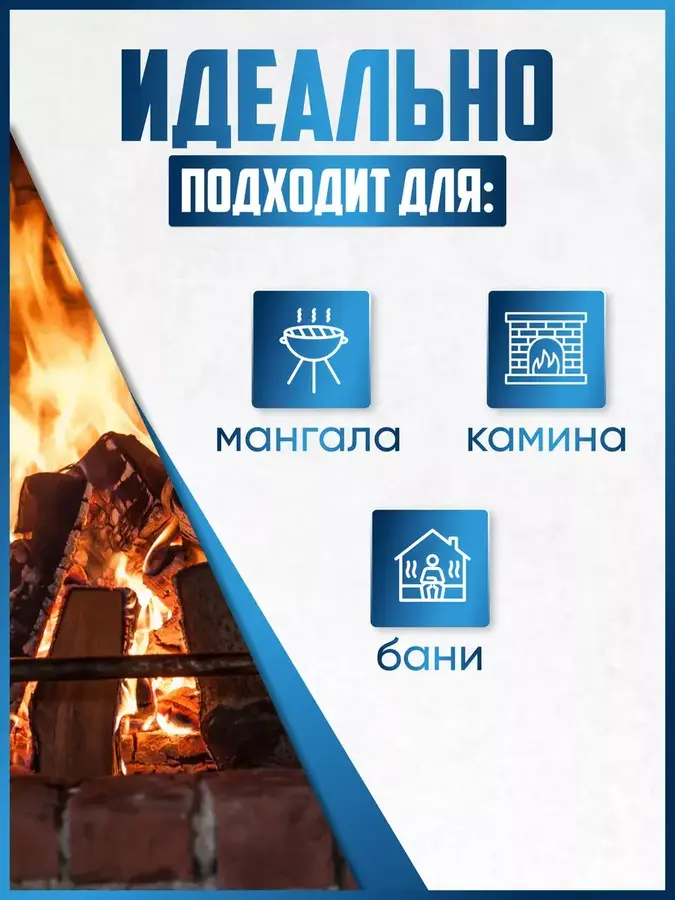 Набор для бани и камина кочерга и совок