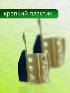 Кормушка фидерная для рыбалки "Овал". донная 10 шт 90 гр