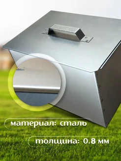 Коптильня горячего копчения с поддоном высокая 0.5 мм
